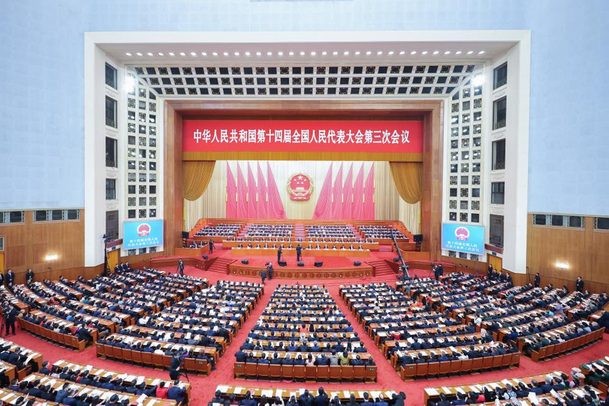 十四届全国人大三次会议闭幕 习近平等党和国家领导人出席闭幕会